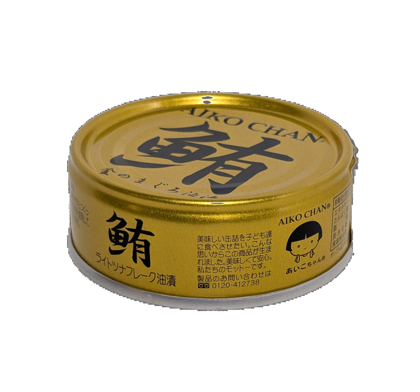 Light Flake Tuna, Seasoned