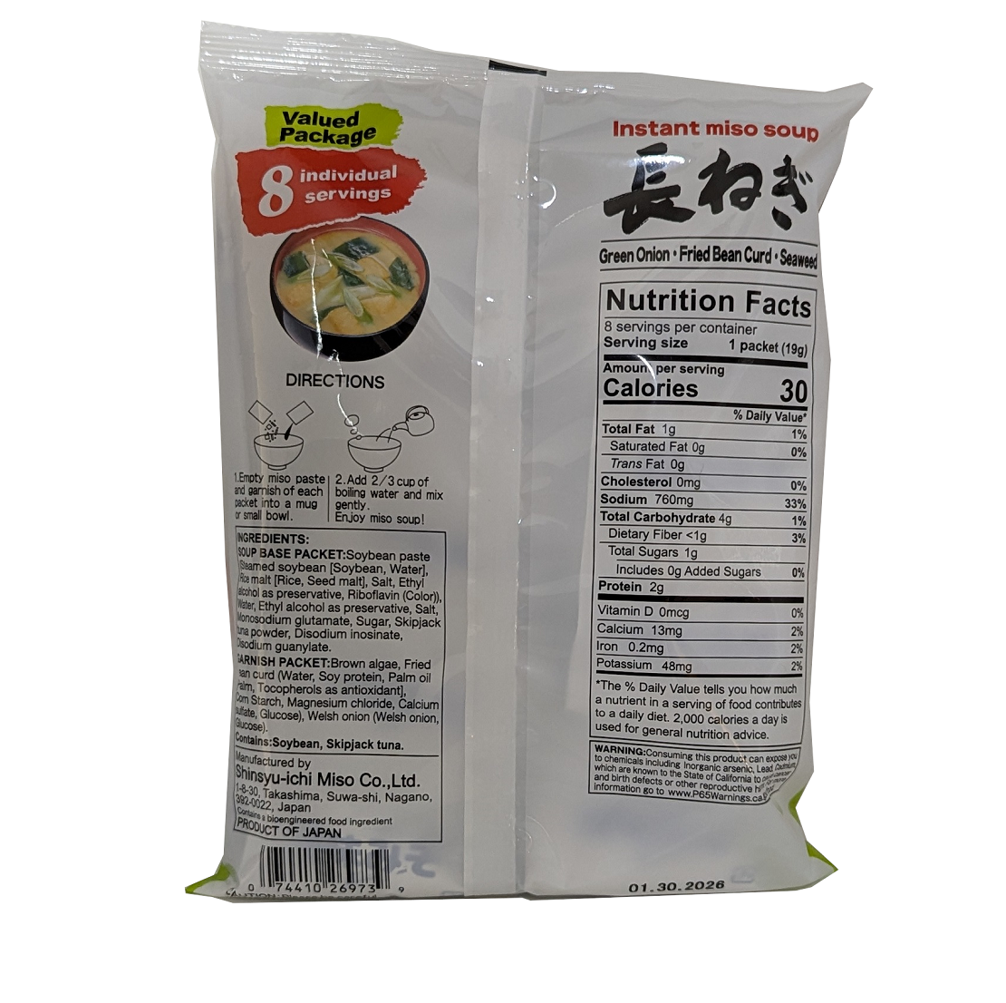 Instant Miso Soup, Green Onion (8 pack)