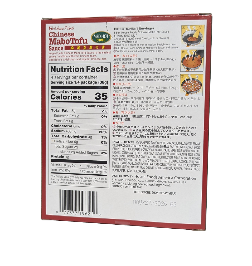 Nutrition facts label on a red box of Chinese Mabo Tofu Sauce