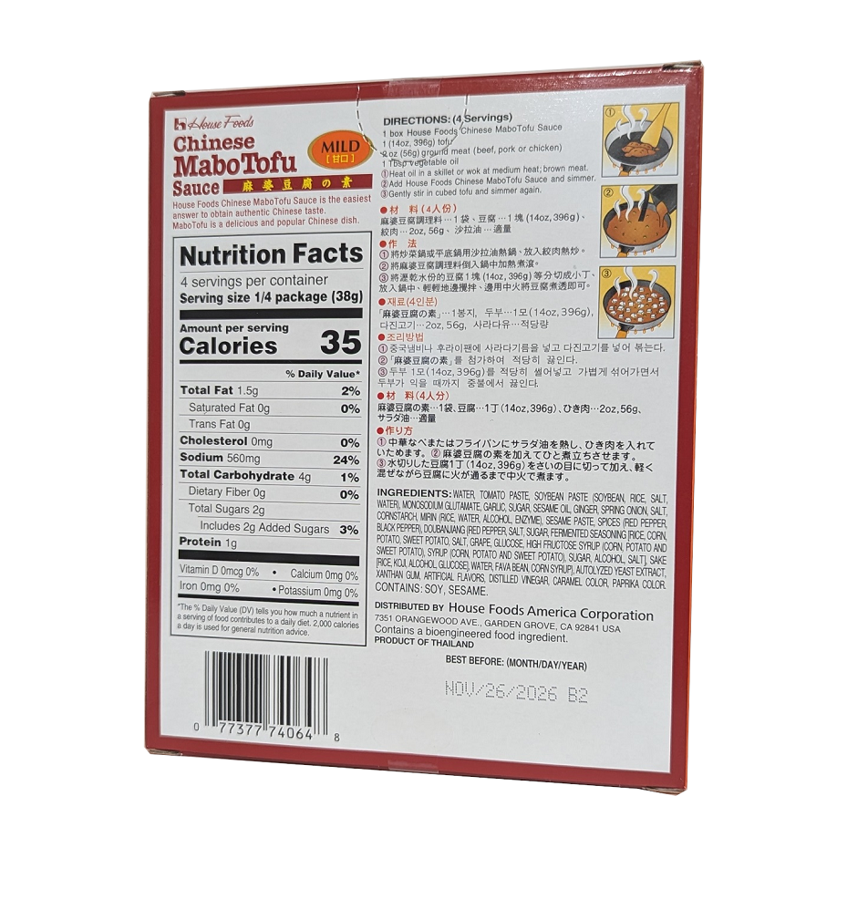 Mabo Tofu Sauce, Mild