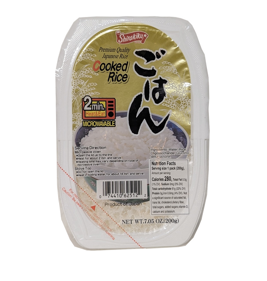 Cooked Japanese Rice (200g)