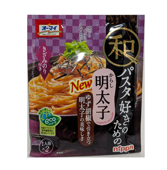 Spaghetti Sauce, Karashi Mentaiko